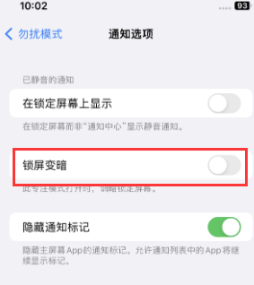 苹汉南果维修分享iPhone主屏幕壁纸显得模糊怎么办
