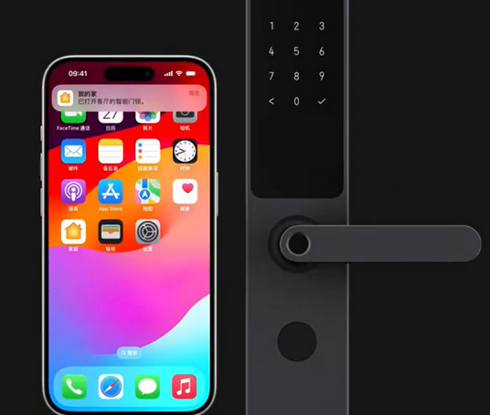 汉南iPhone维修站分享在iPhone上使用家庭钥匙开启智能门锁 
