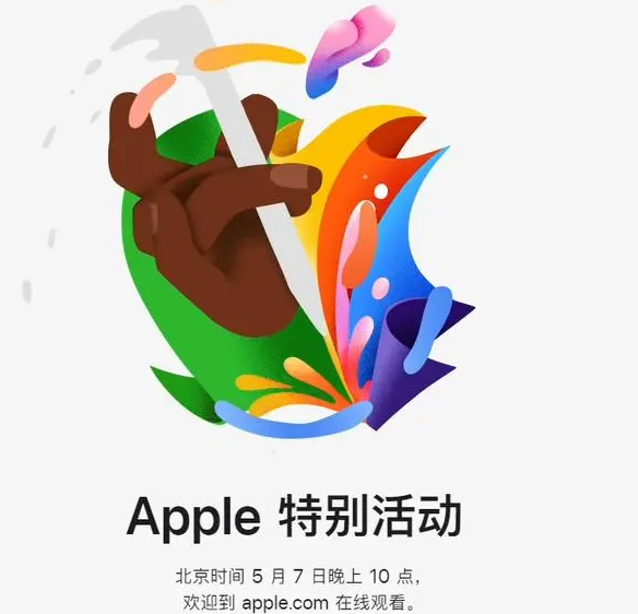 汉南汉南ipad维修服务点分享新款iPad Pro和iPad Air要来了