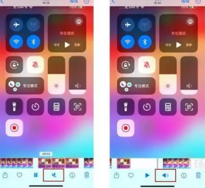汉南苹果15维修网点分享iPhone15录屏没有声音怎么办 