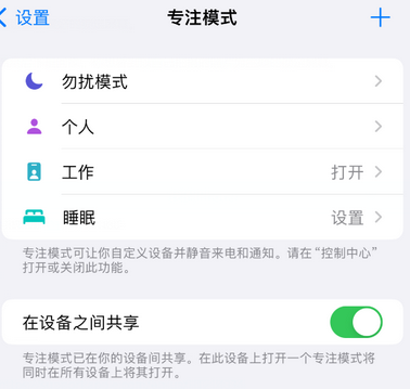 汉南iPhone维修服务分享可在指定位置自动切换锁屏墙纸 