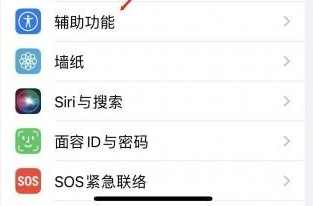 汉南苹果蓝牙维修店分享iPhone设置蓝牙设备接听电话方法