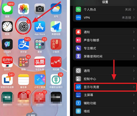 汉南苹果15换屏服务分享iPhone15屏幕常亮怎么办 