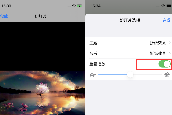 汉南苹果14维修店分享iPhone14相册视频如何循环播放