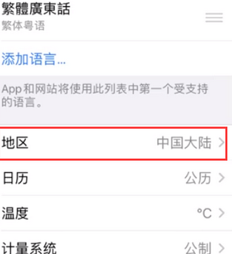 汉南苹果无线网维修店分享iPhone无线局域网无法开启怎么办