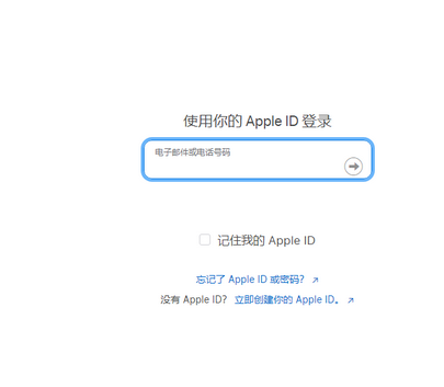 汉南苹果维修网点分享iPhone如何查询序列号 