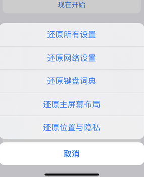 汉南apple服务站点分享iPhone上个人热点丢失了怎么办