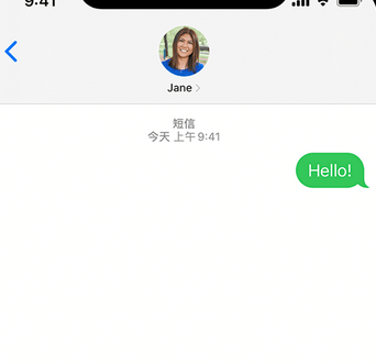 汉南apple维修iPhone上无法正常发送iMessage信息