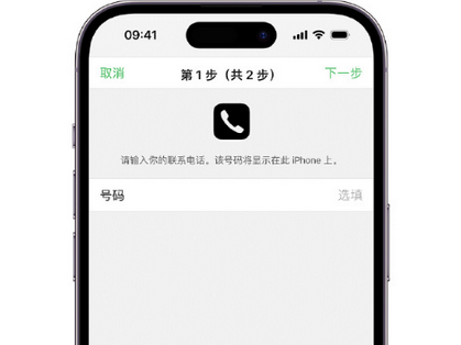 汉南apple维修店分享如何通过iCloud网页查找iPhone位置