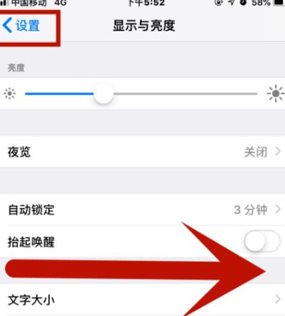 汉南苹汉南果维修网点分享iPhone快速返回上一级方法教程