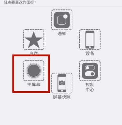 汉南苹汉南果维修网点分享iPhone快速返回上一级方法教程