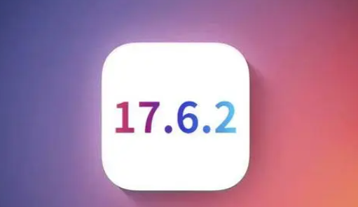 汉南苹果维修店铺分析iOS 17.6.2即将发布 