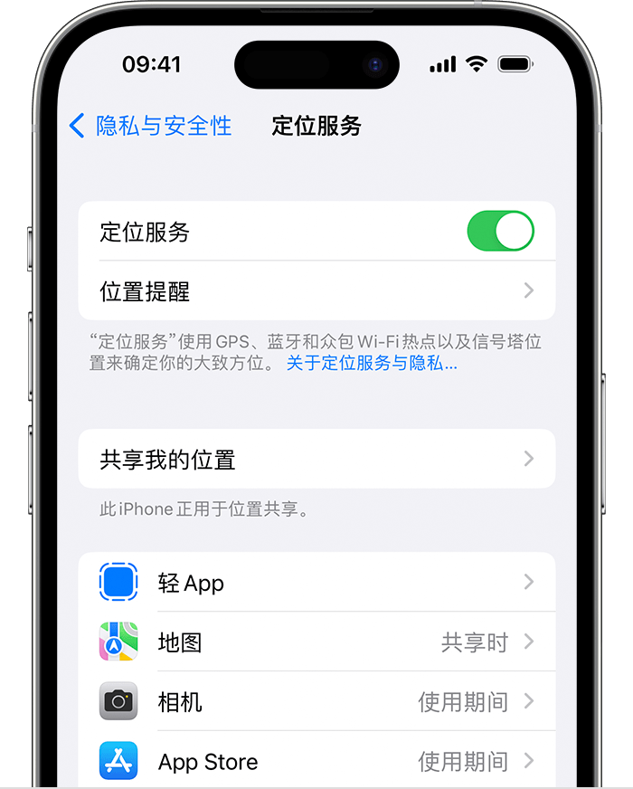 汉南苹果维修网点分享如何在iPhone上阻止个性化广告投放 