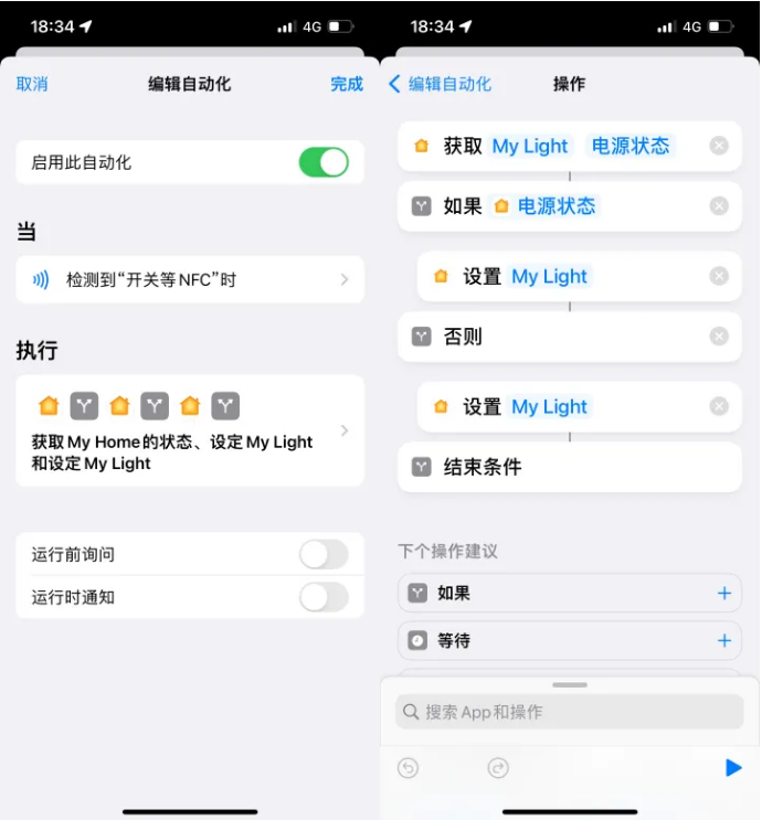 汉南苹果14服务点分享iPhone14中NFC功能的使用场景及使用方法 