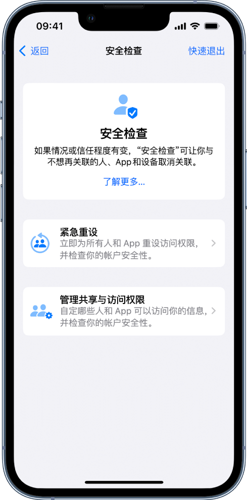 汉南苹果手机维修分享iPhone小技巧:使用