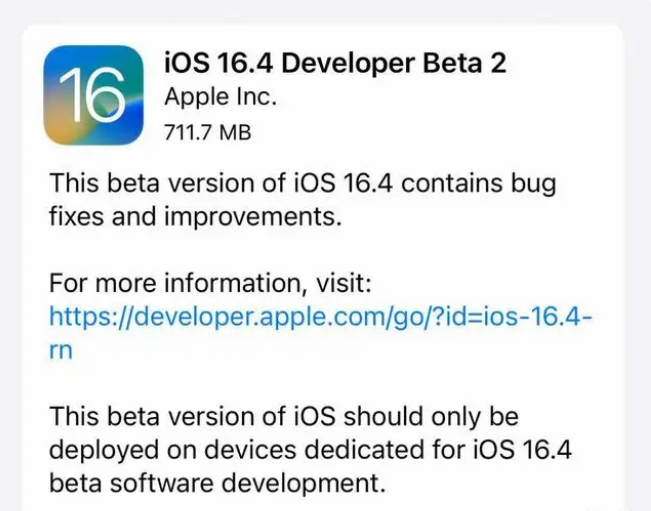 汉南苹果手机维修分享：iOS16.4 Beta2升级建议 