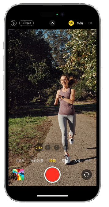 汉南苹果14维修店分享iPhone 14 机型使用“运动模式”拍摄更稳定的视频 