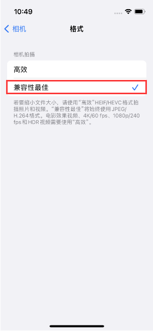 汉南苹果14维修店分享iPhone14相机拍照不清晰，照片发黄怎么办 