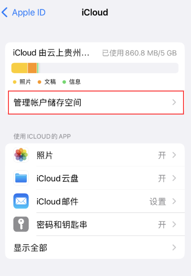汉南苹果手机维修分享iPhone 用户福利 