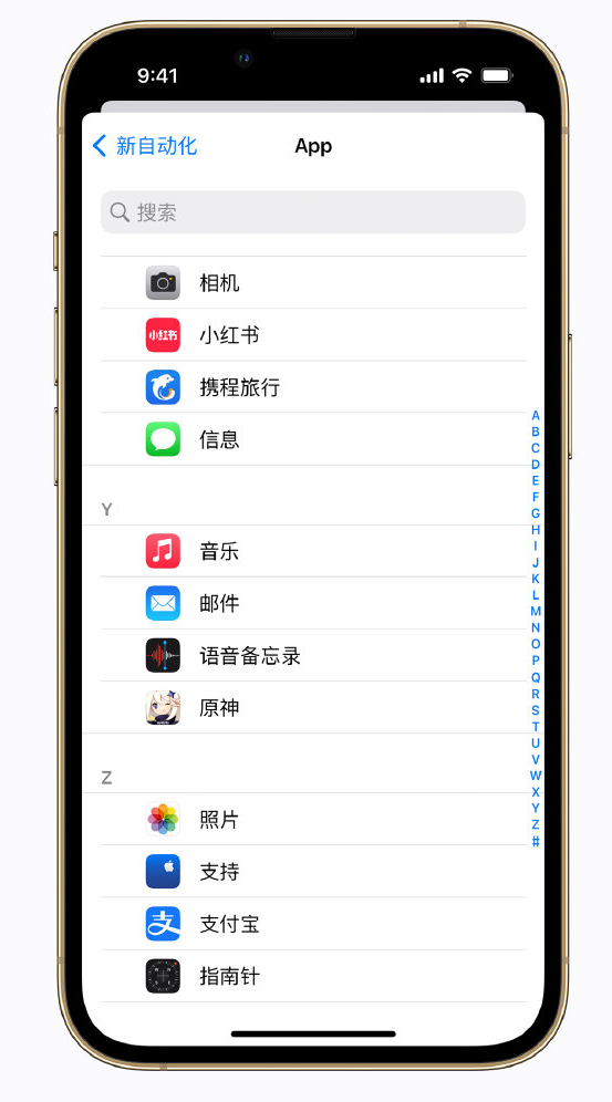 汉南苹果手机维修分享iPhone 实用小技巧 