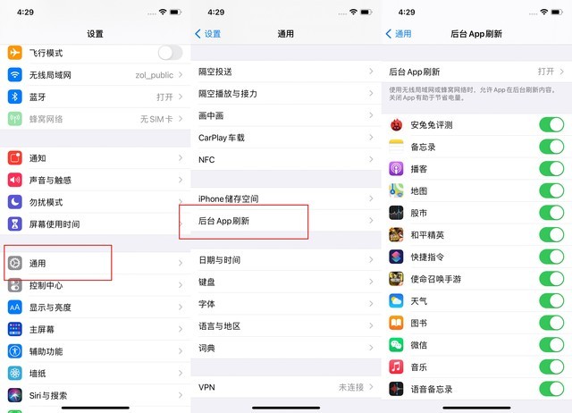 汉南苹果手机维修分享苹果 iPhone 12 的省电小技巧 