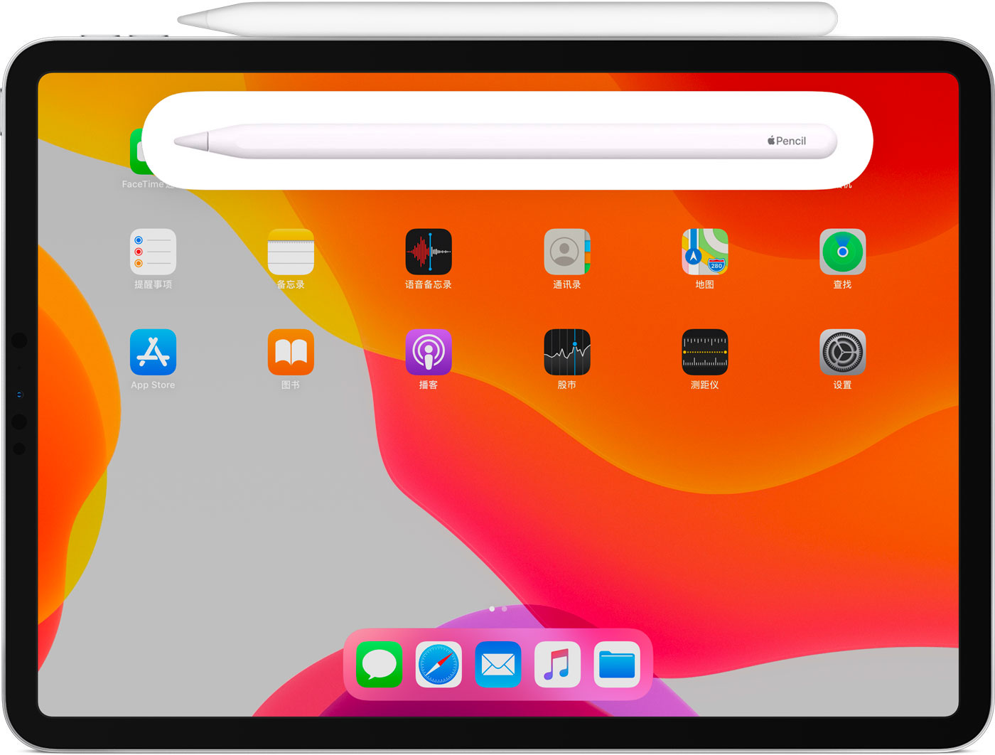 汉南苹果手机维修分享iPad Pro 如何与 Apple Pencil 配对连接 