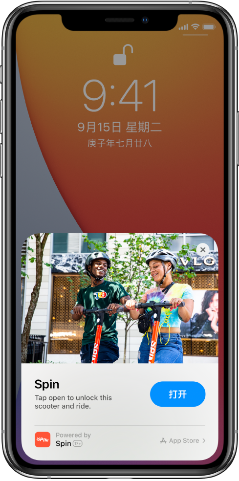 汉南苹果手机维修分享升级 iOS 14 之后，如何在 iPhone 上使用“轻 App” 