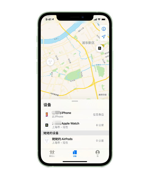 汉南苹果手机维修分享iPhone “家人共享”功能 