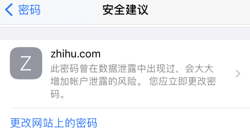 汉南苹果手机维修分享iOS 14 小技巧 
