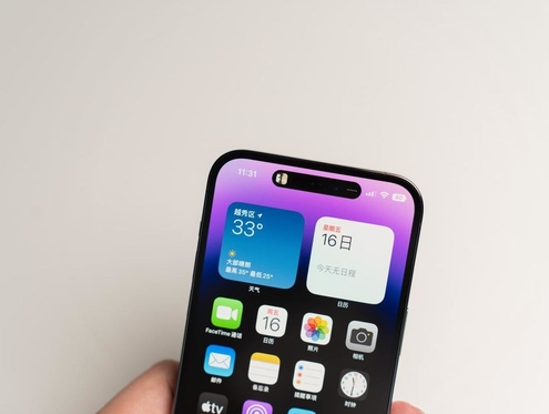 汉南苹果维修点分享iPhone 14 Pro手机黑屏多类诱因 